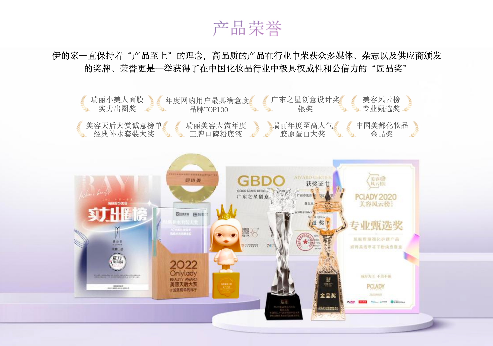 2026 年伊的家可靠吗？真实体验 + 成分分析给你客观答案